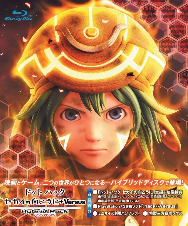 .hack//Beyond the World