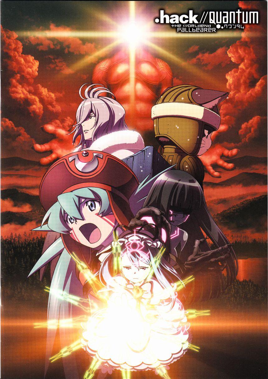 .hack//Quantum